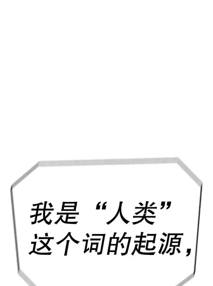 《时间静止的房子》163.我要拯救世界图255