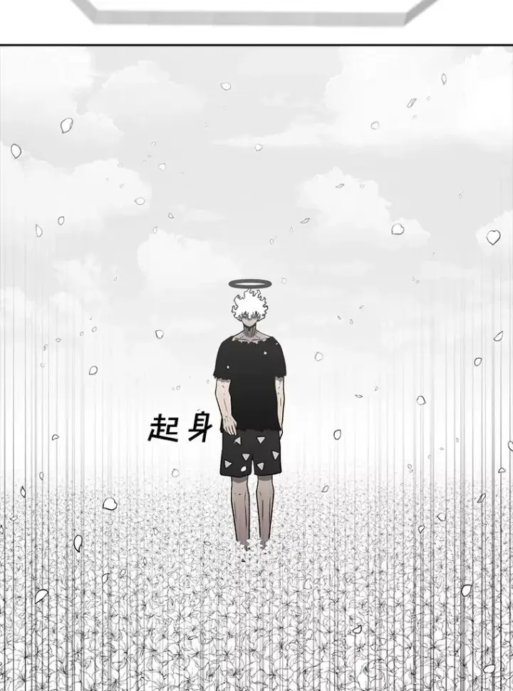 《时间静止的房子》163.我要拯救世界图256
