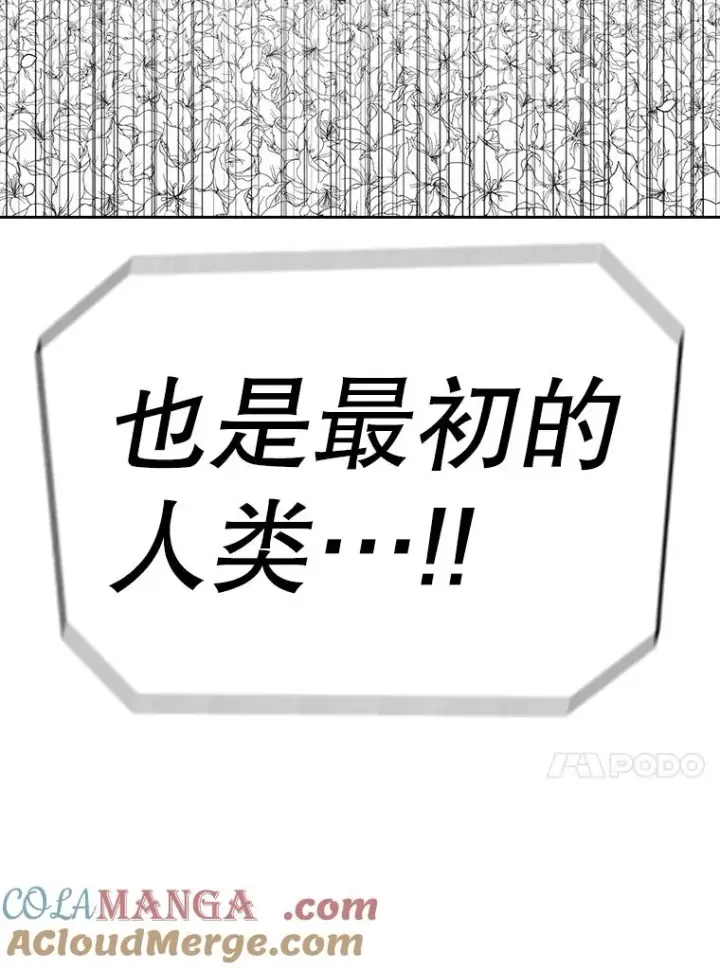 《时间静止的房子》163.我要拯救世界图257