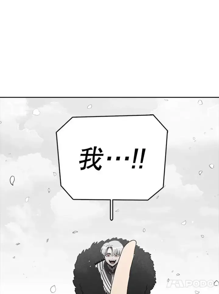 《时间静止的房子》163.我要拯救世界图260