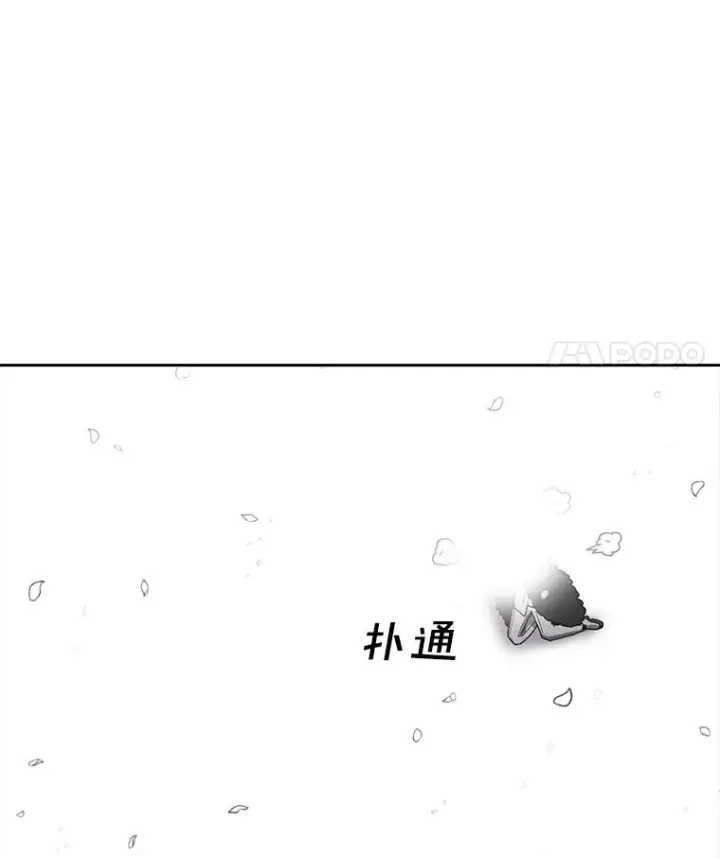《时间静止的房子》163.我要拯救世界图264