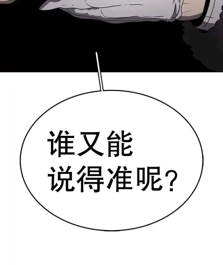 《时间静止的房子》163.我要拯救世界图270