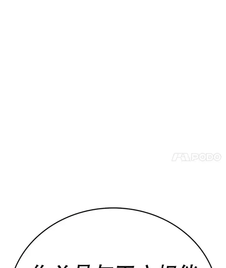 《时间静止的房子》163.我要拯救世界图271