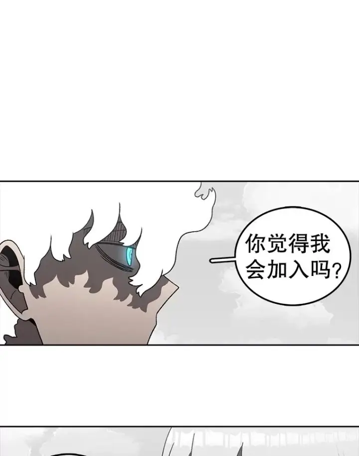 《时间静止的房子》163.我要拯救世界图31
