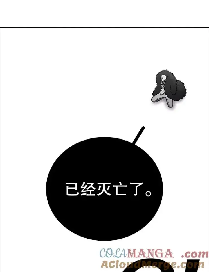 《时间静止的房子》163.我要拯救世界图33