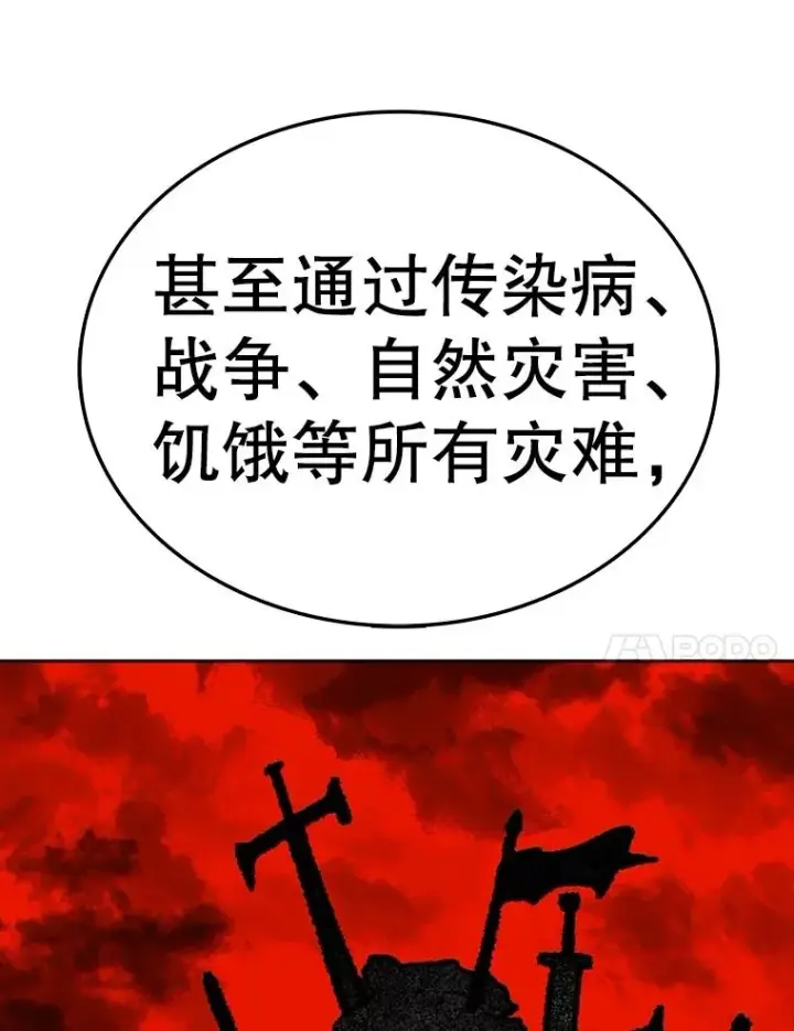 《时间静止的房子》163.我要拯救世界图35