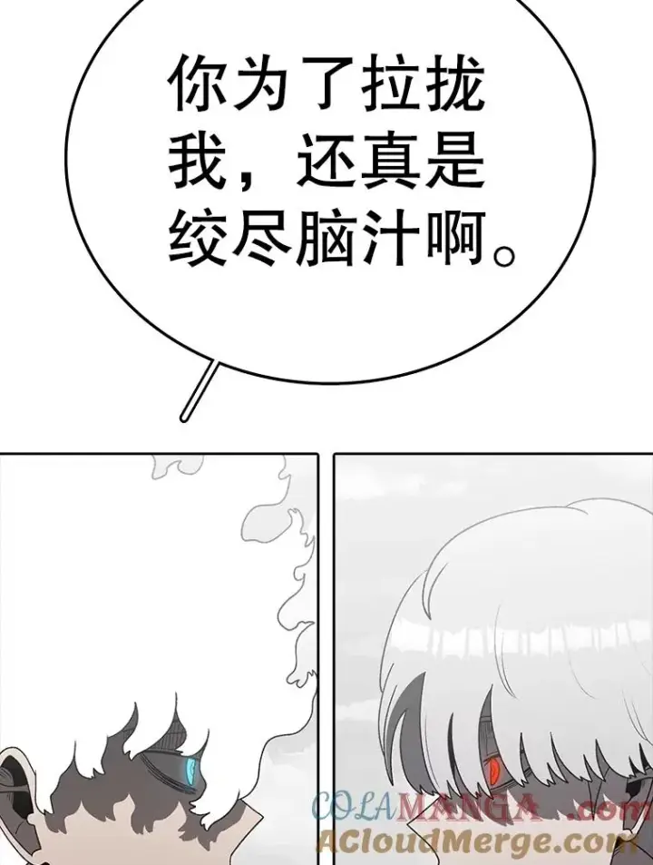 《时间静止的房子》163.我要拯救世界图41