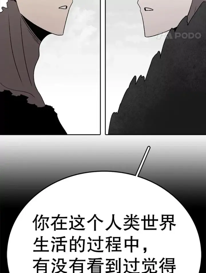 《时间静止的房子》163.我要拯救世界图42