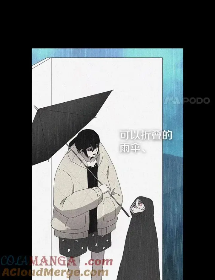 《时间静止的房子》163.我要拯救世界图45