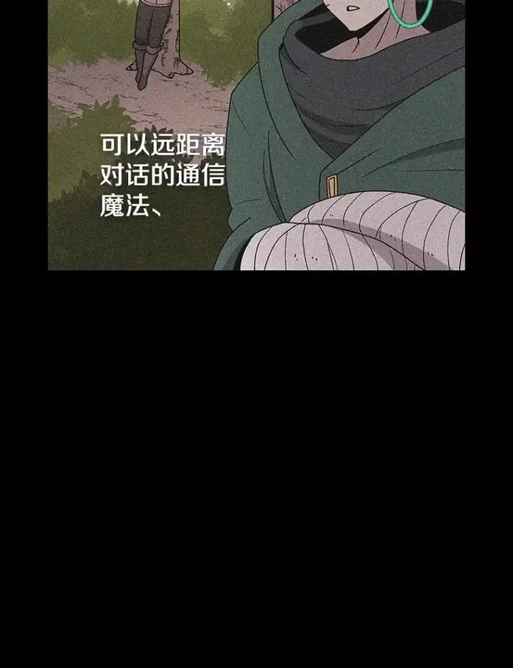 《时间静止的房子》163.我要拯救世界图47