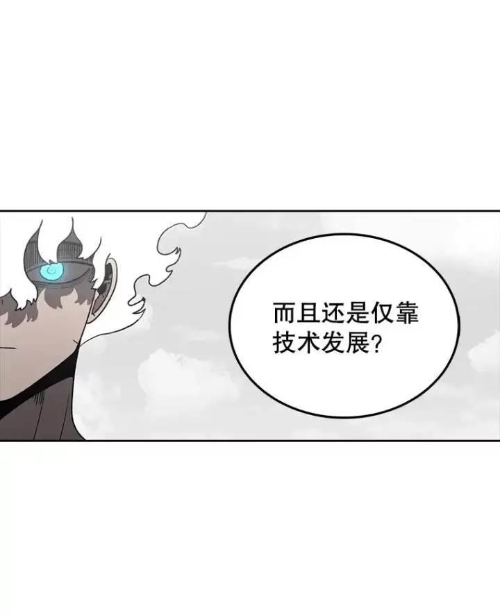 《时间静止的房子》163.我要拯救世界图52