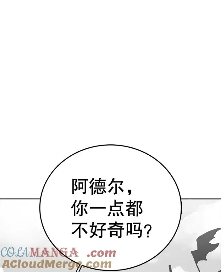 《时间静止的房子》163.我要拯救世界图53