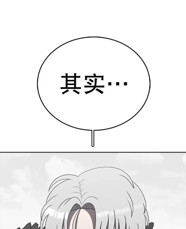 《时间静止的房子》163.我要拯救世界图56