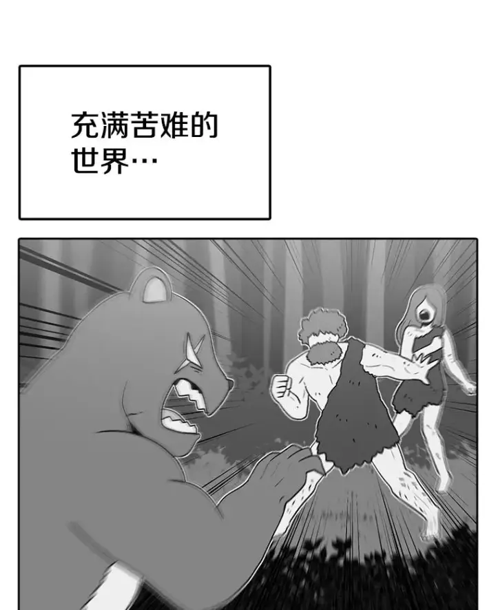 《时间静止的房子》163.我要拯救世界图59