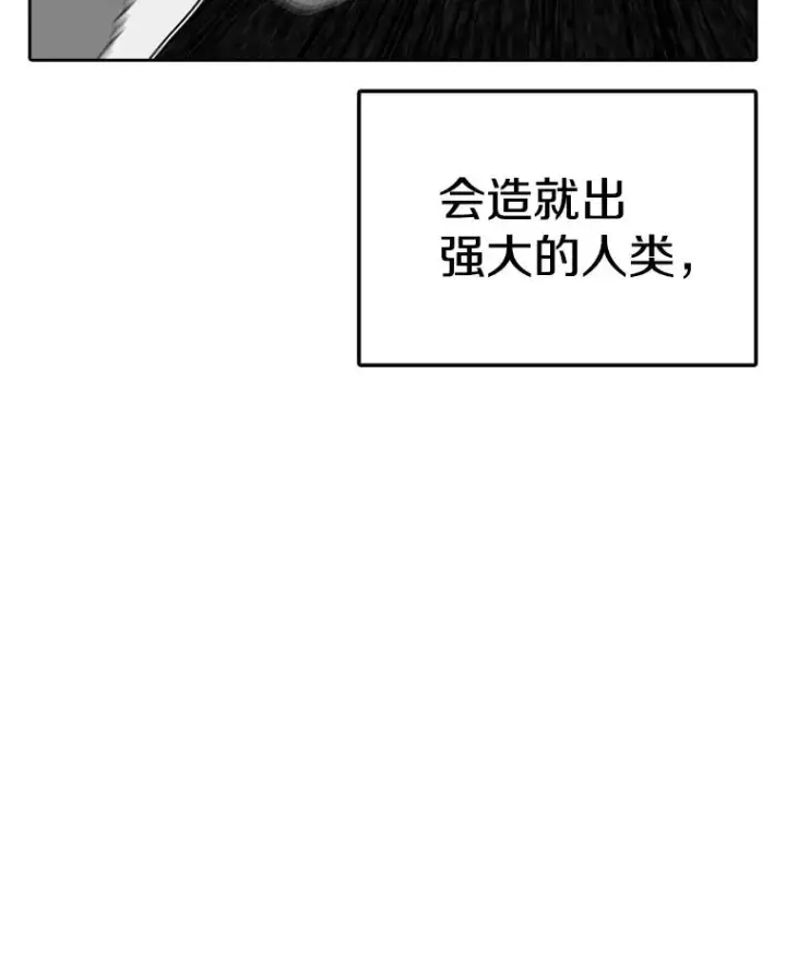 《时间静止的房子》163.我要拯救世界图60