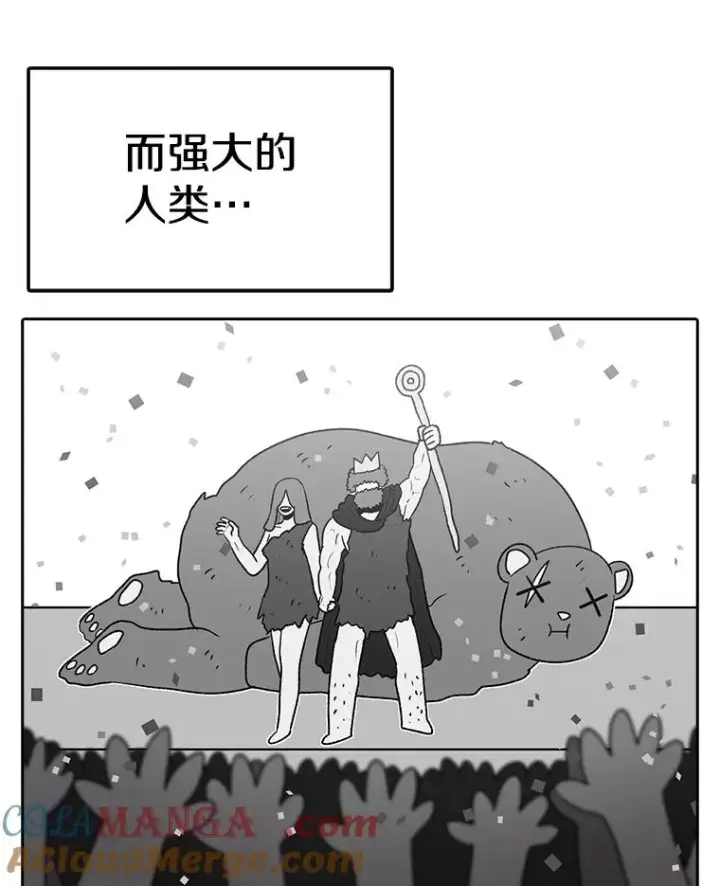 《时间静止的房子》163.我要拯救世界图61
