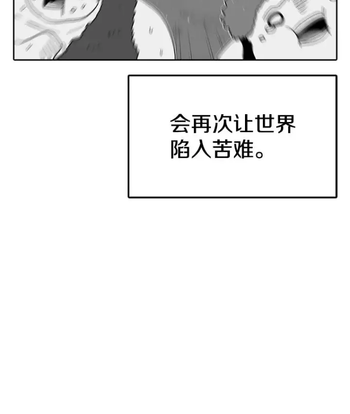 《时间静止的房子》163.我要拯救世界图66