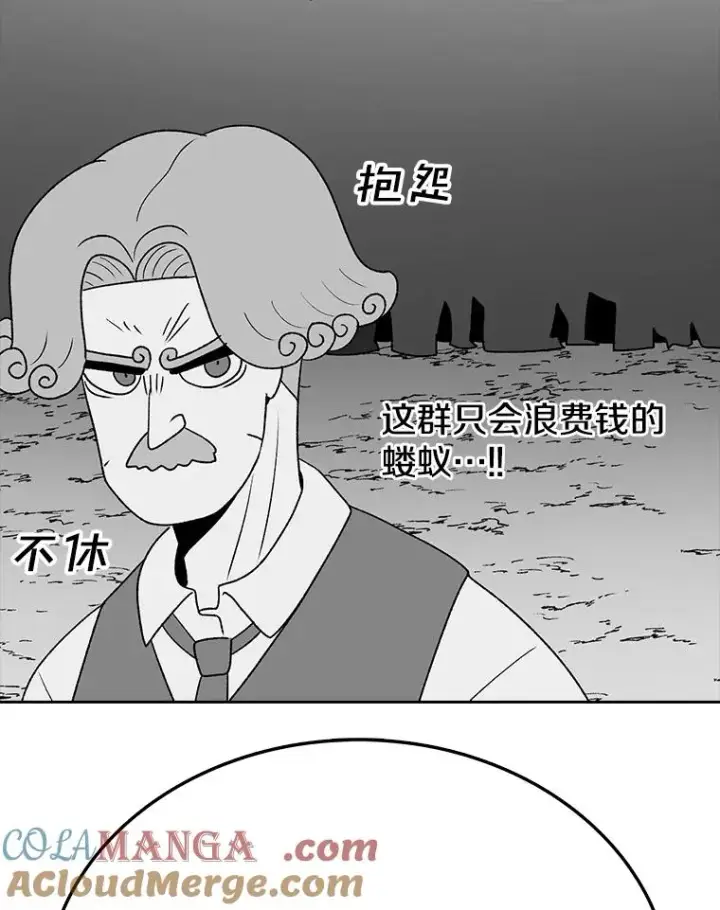 《时间静止的房子》163.我要拯救世界图77