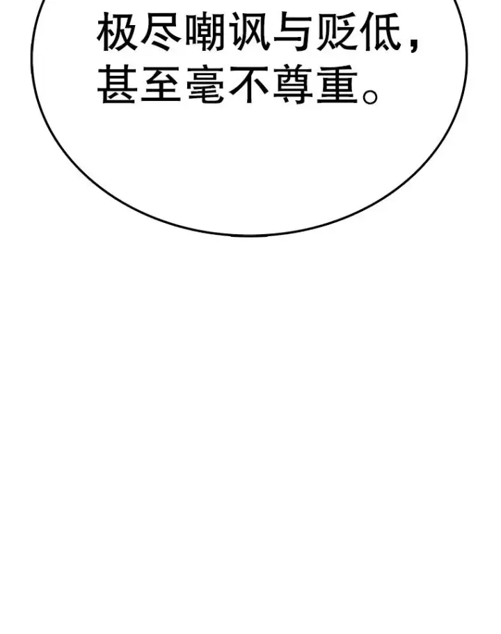 《时间静止的房子》163.我要拯救世界图78