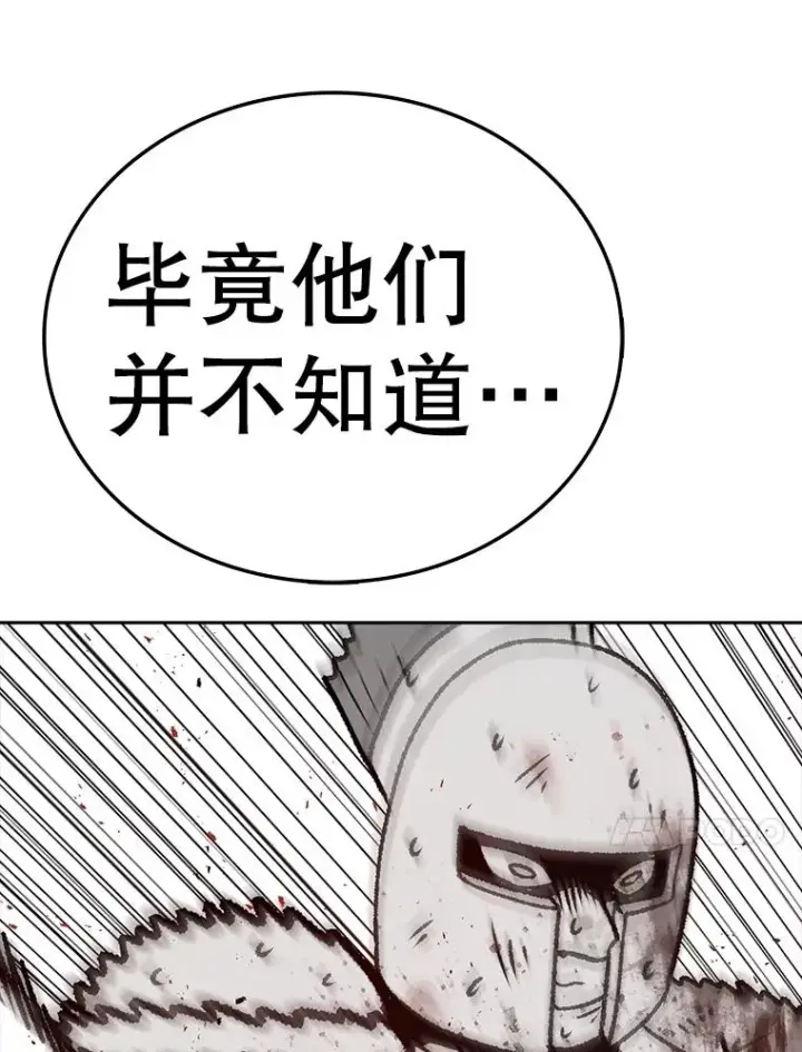 《时间静止的房子》163.我要拯救世界图79
