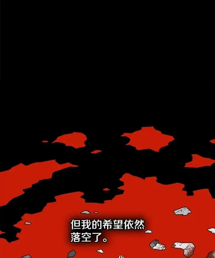 《时间静止的房子》163.我要拯救世界图90