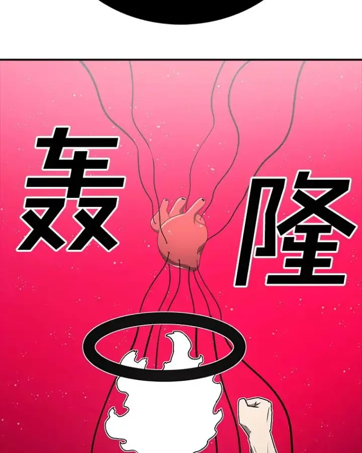 《时间静止的房子》164.复活魔王图102