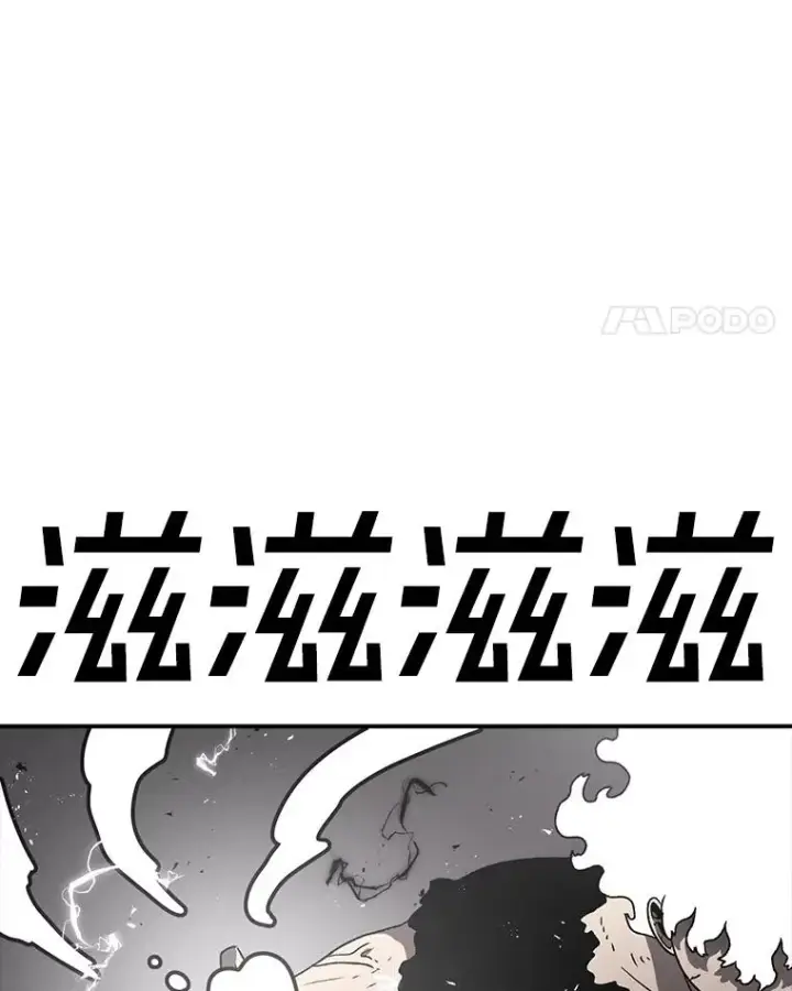 《时间静止的房子》164.复活魔王图104
