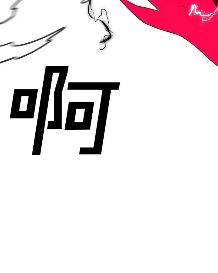 《时间静止的房子》164.复活魔王图108