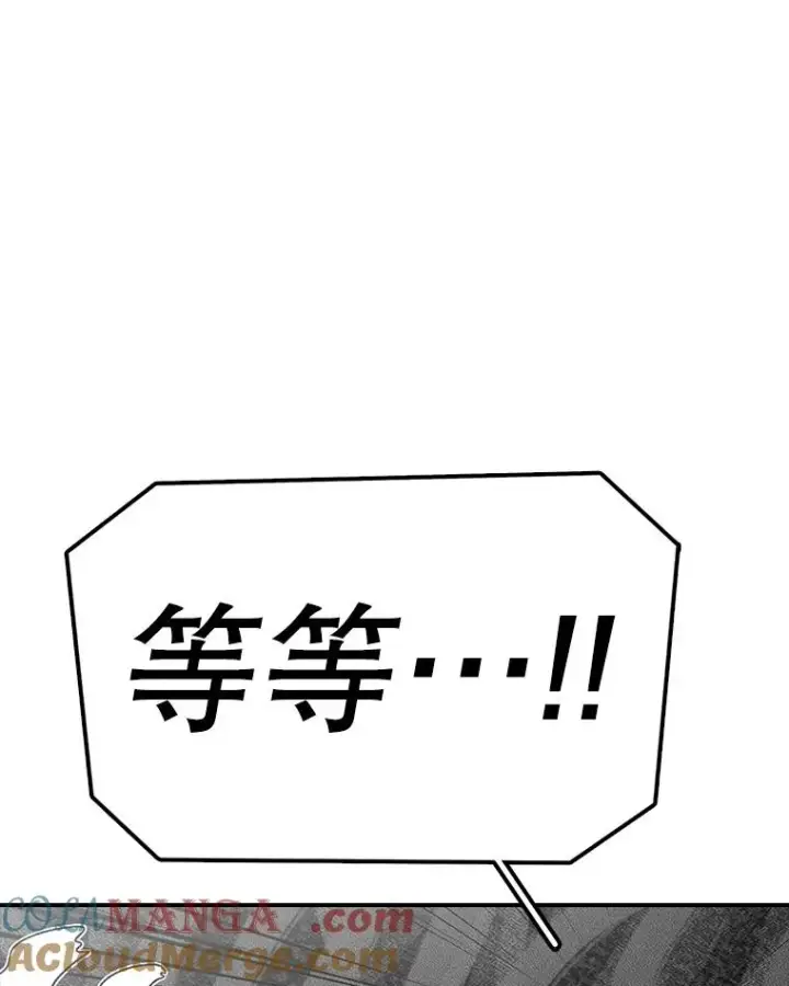 《时间静止的房子》164.复活魔王图109