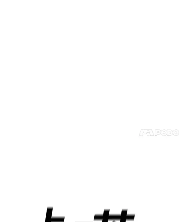 《时间静止的房子》164.复活魔王图114