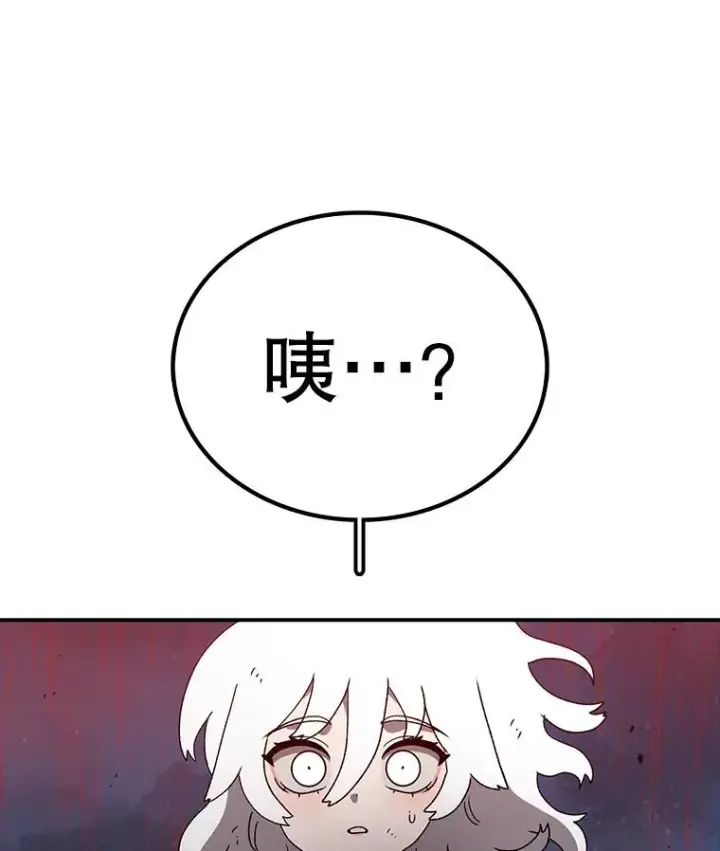 《时间静止的房子》164.复活魔王图12