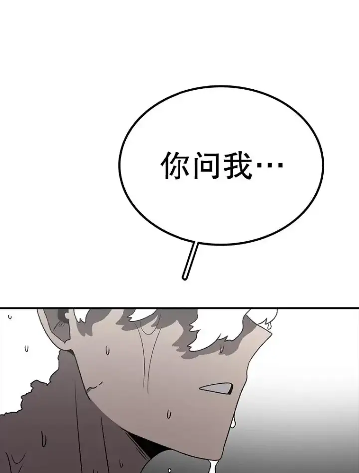《时间静止的房子》164.复活魔王图122