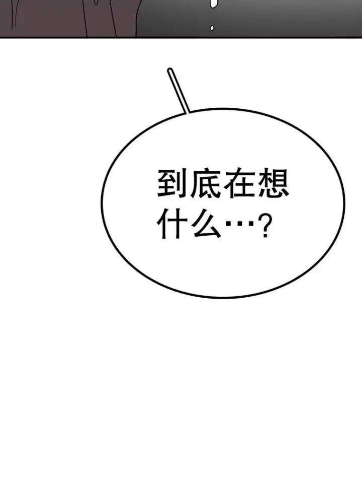 《时间静止的房子》164.复活魔王图123