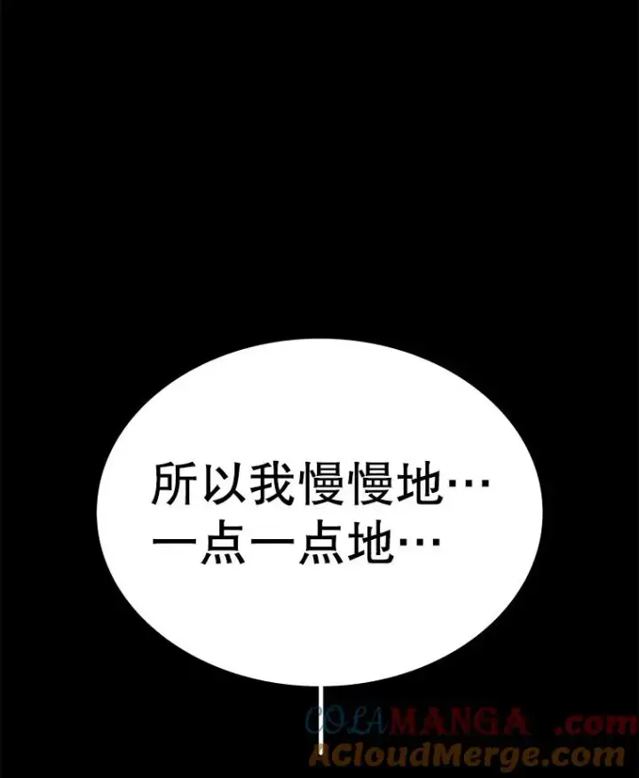 《时间静止的房子》164.复活魔王图137