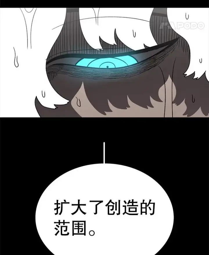 《时间静止的房子》164.复活魔王图138