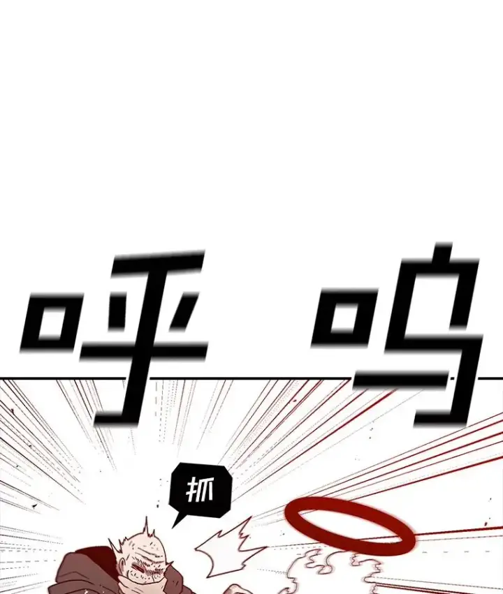 《时间静止的房子》164.复活魔王图14