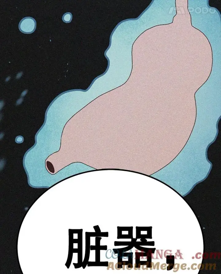 《时间静止的房子》164.复活魔王图145