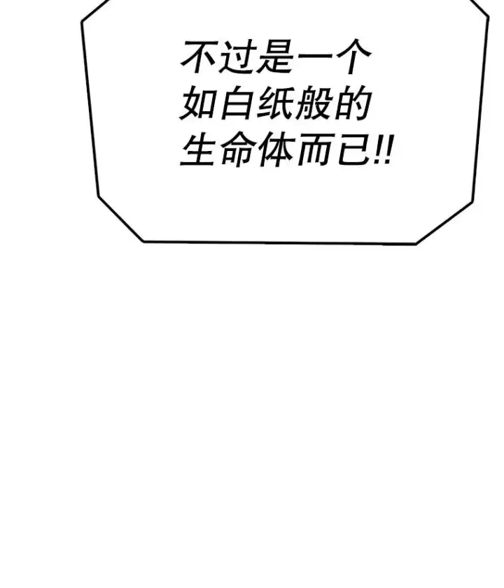 《时间静止的房子》164.复活魔王图171
