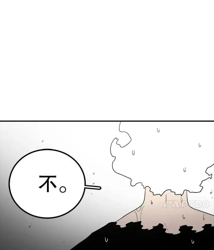 《时间静止的房子》164.复活魔王图172