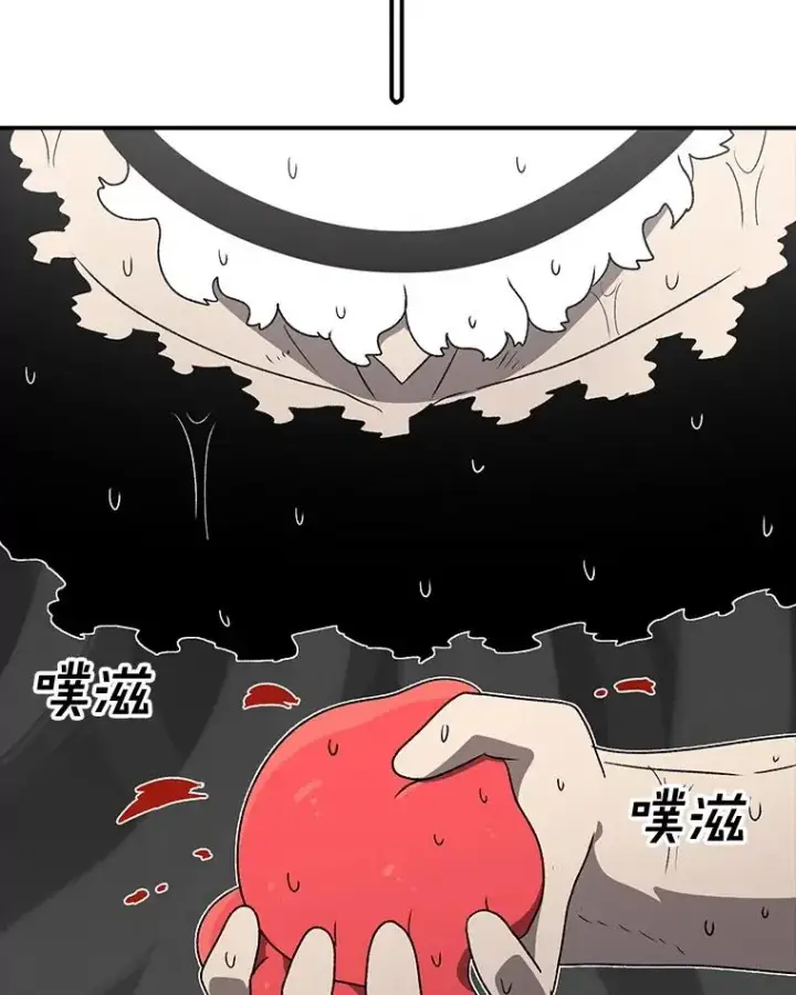 《时间静止的房子》164.复活魔王图182