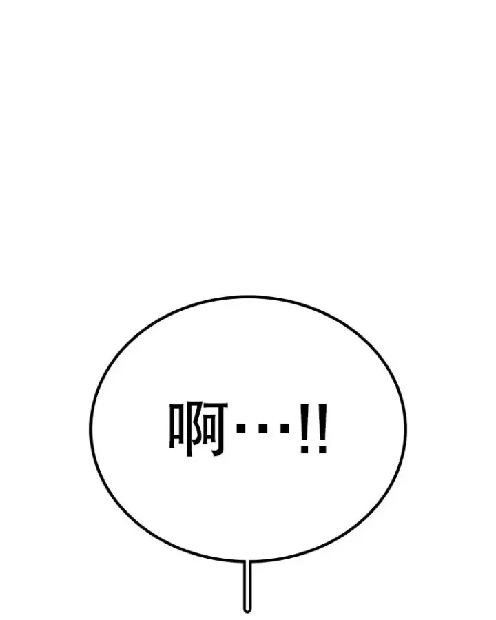 《时间静止的房子》164.复活魔王图184