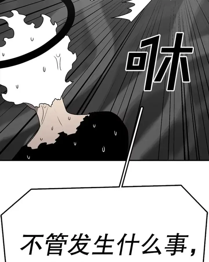 《时间静止的房子》164.复活魔王图188