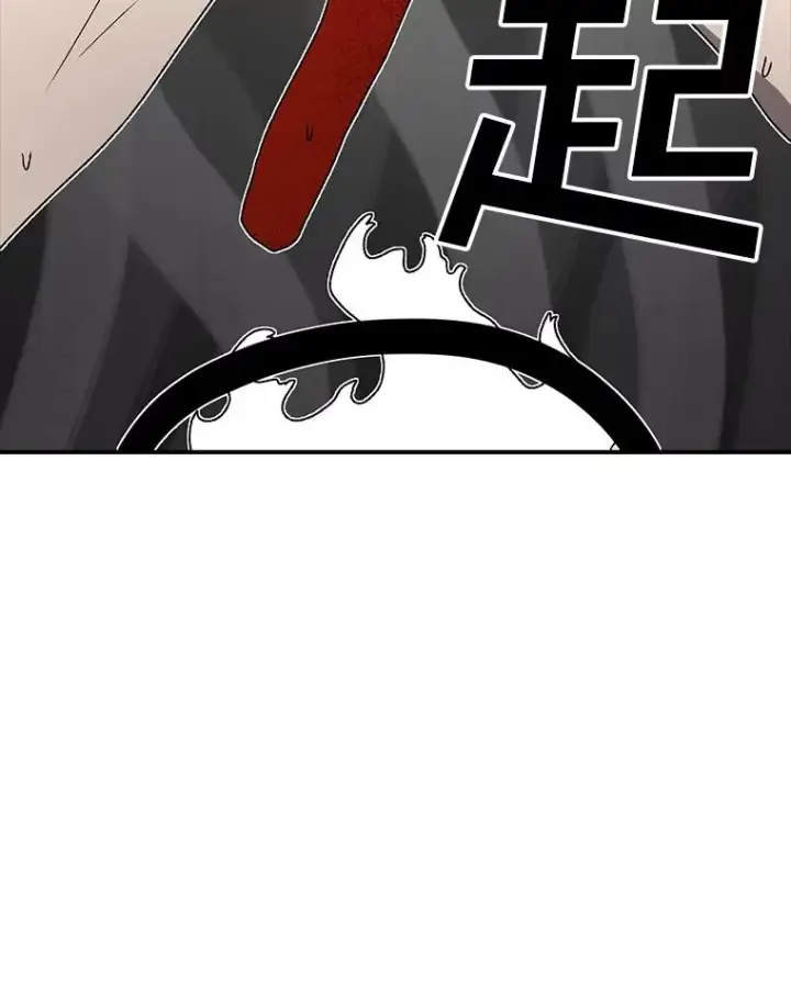 《时间静止的房子》164.复活魔王图191