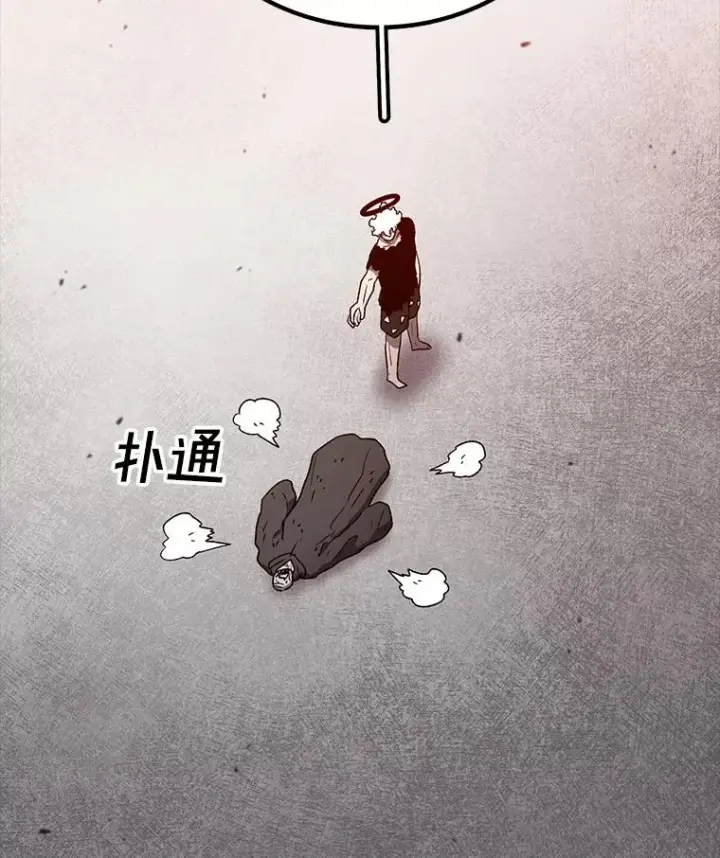 《时间静止的房子》164.复活魔王图20