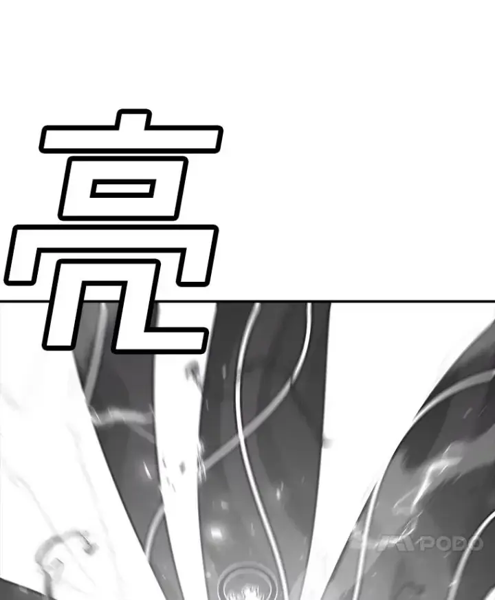 《时间静止的房子》164.复活魔王图203