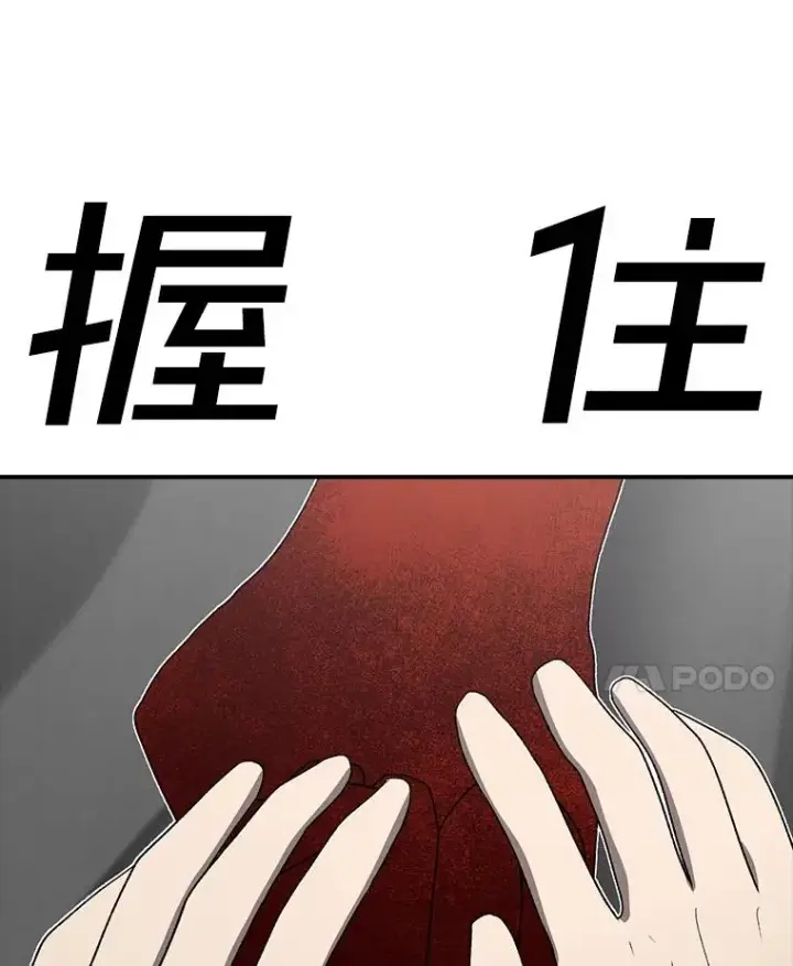 《时间静止的房子》164.复活魔王图228