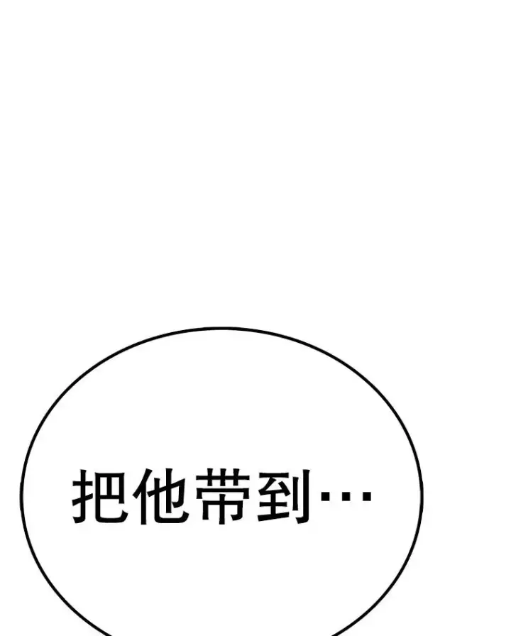 《时间静止的房子》164.复活魔王图236