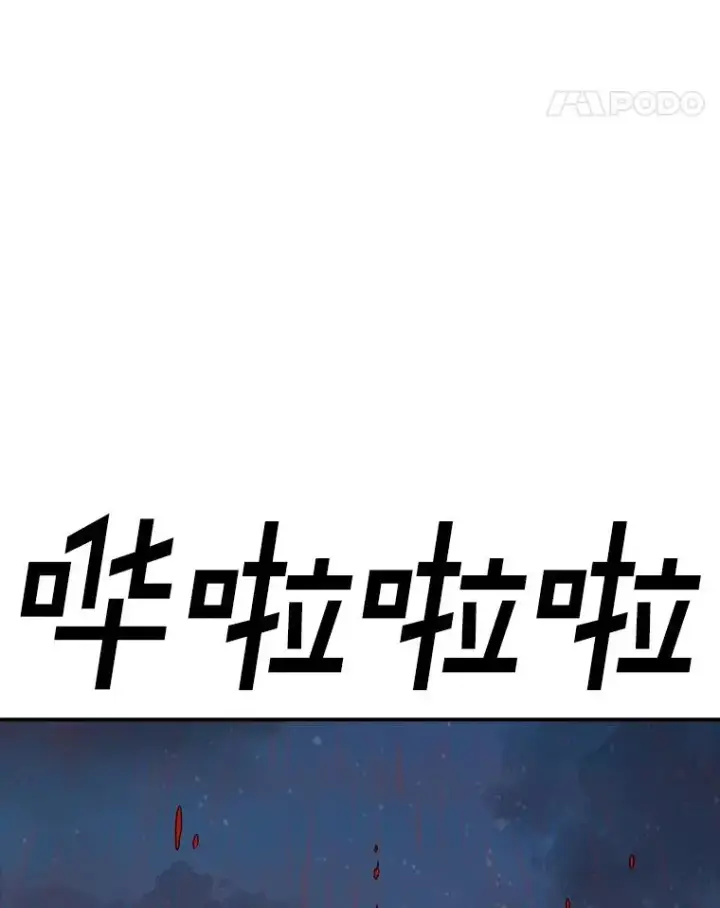 《时间静止的房子》164.复活魔王图26