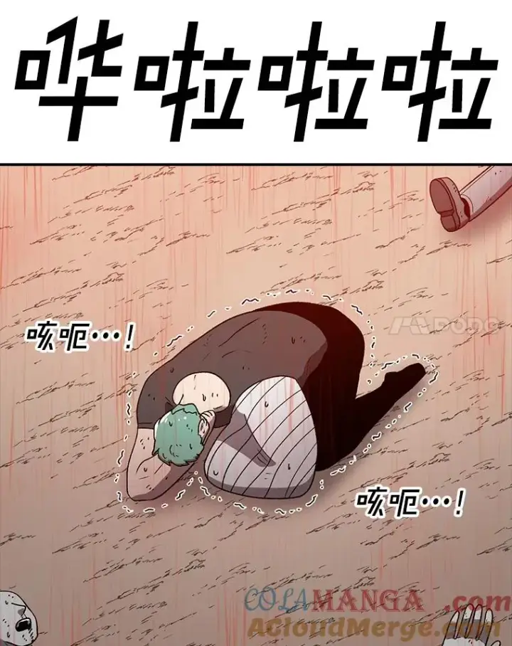 《时间静止的房子》164.复活魔王图29