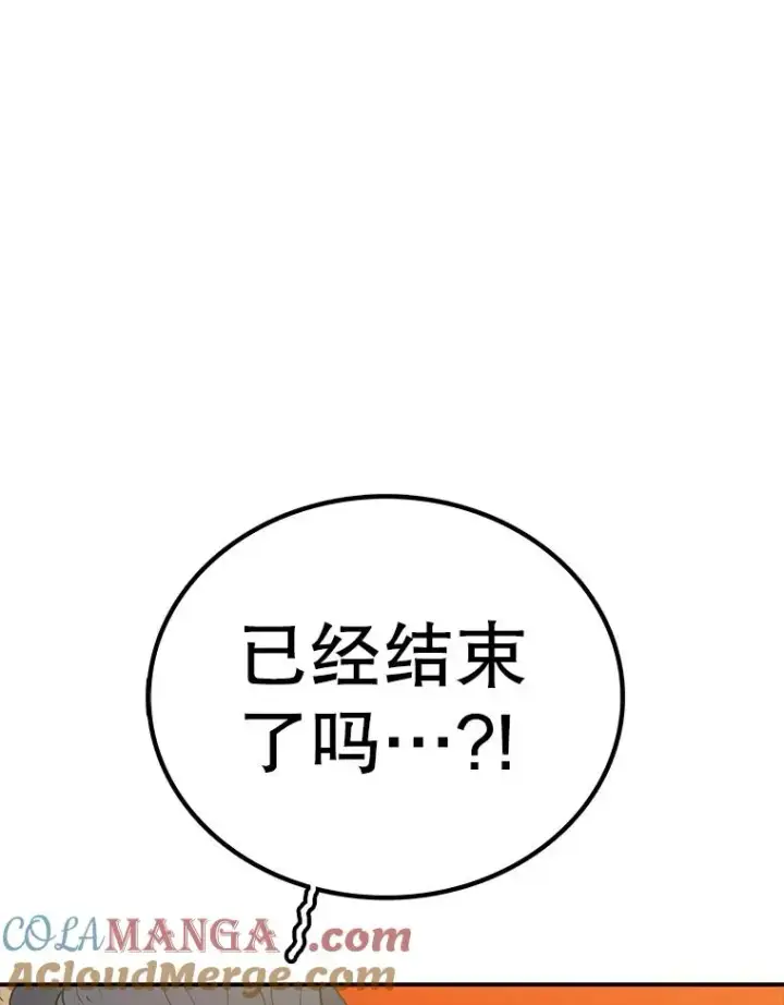 《时间静止的房子》164.复活魔王图33